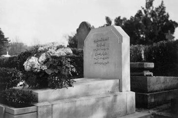 سنگ مزار صادق هدایت در گورستان پرلاشز پاریسس