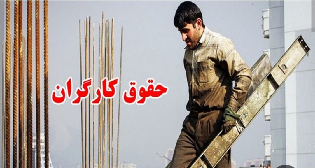 - کدام کارگران امسال حقوق ۵۰ میلیون تومانی می‌گیرند؟/ تاجیک: این بخش از بخشنامه مزد باید ابطال شود