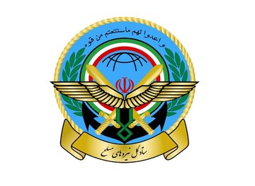 ستاد کل نیروهای مسلح یک بیانیه صادر کرد + جزئیات
