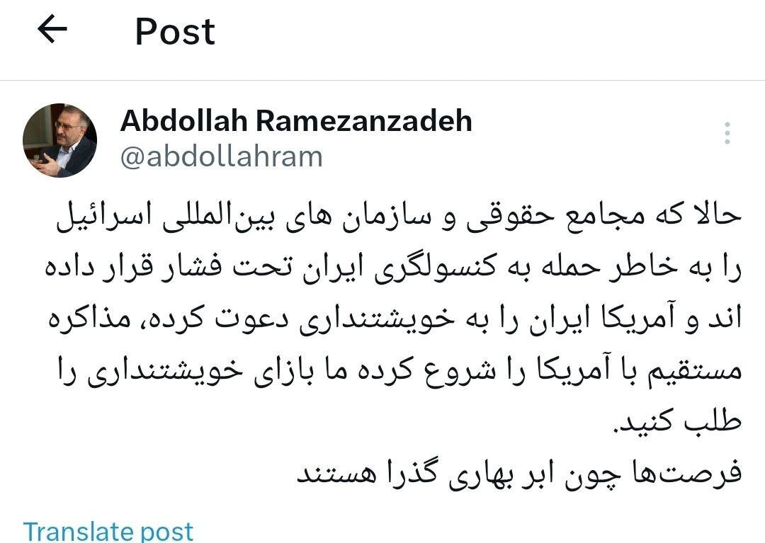 مذاکره مستقیم با آمریکا را شروع کنید /فرصتها چون ابر بهاری گذرا هستند