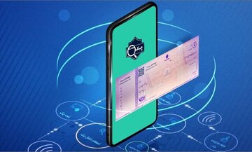خبر مهم بانک مرکزی / چک صیادی را آنلاین نقد کنید خبر مهم بانک مرکزی / چک صیادی را آنلاین نقد کنید