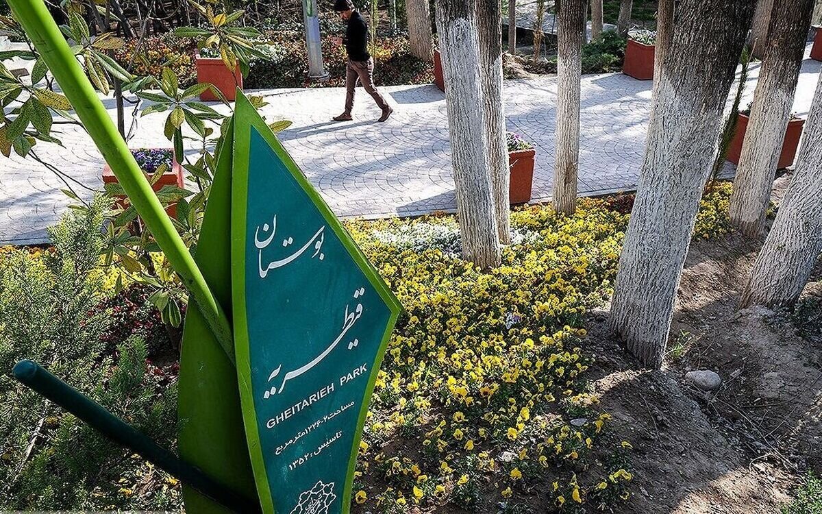 - نامه جمعی از احزاب به شهردار و رییس شورای شهر تهران درباره حواشی ساخت مسجد در بوستان قیطریه