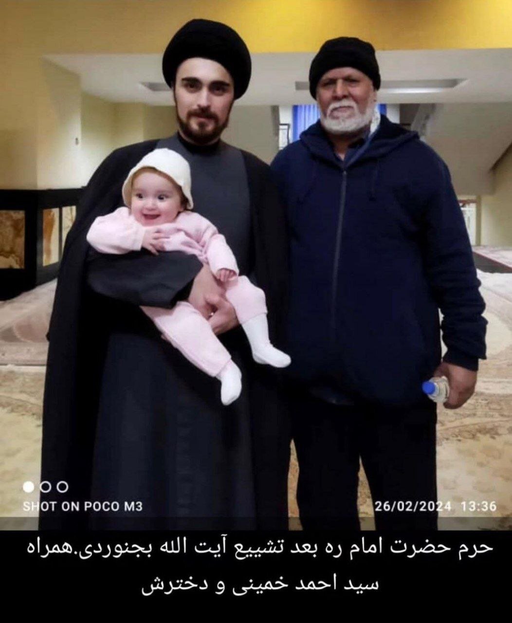 عکسی جدید از سیداحمد خمینی و دخترش ایران /نوه سیدحسن خمینی چه زمان بدنیا آمد؟