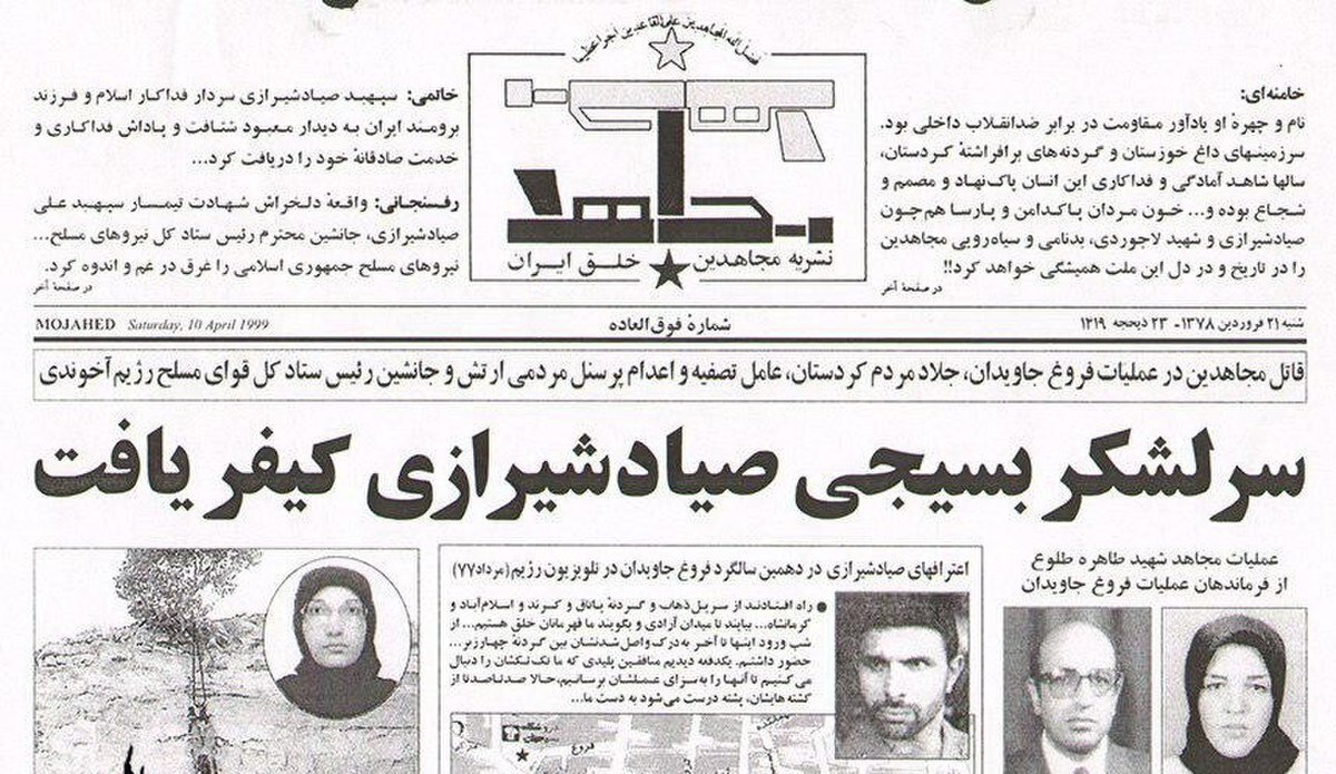 ترور صیاد شیرازی حاصل یک کینه‌ی یازده‌ساله بود/ ارزش نظامی برای عاملان نداشت فقط دل‌شان خنک شد!