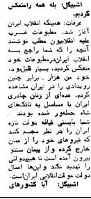 عکسی متفاوت از فرزند امام در کنار یاسر عرفات