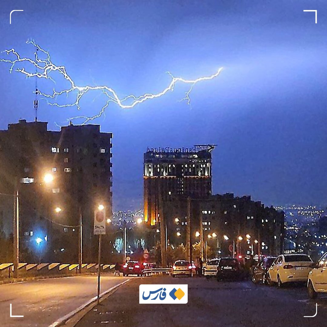 عکس | تصویری دیدنی از صاعقه بامدادی در سعادتآباد تهران