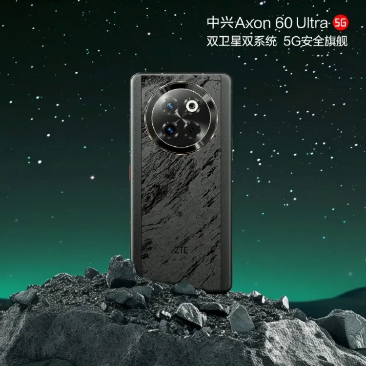 قابلیت ارتباط ماهوارهای به گوشیهای چینی آمد!