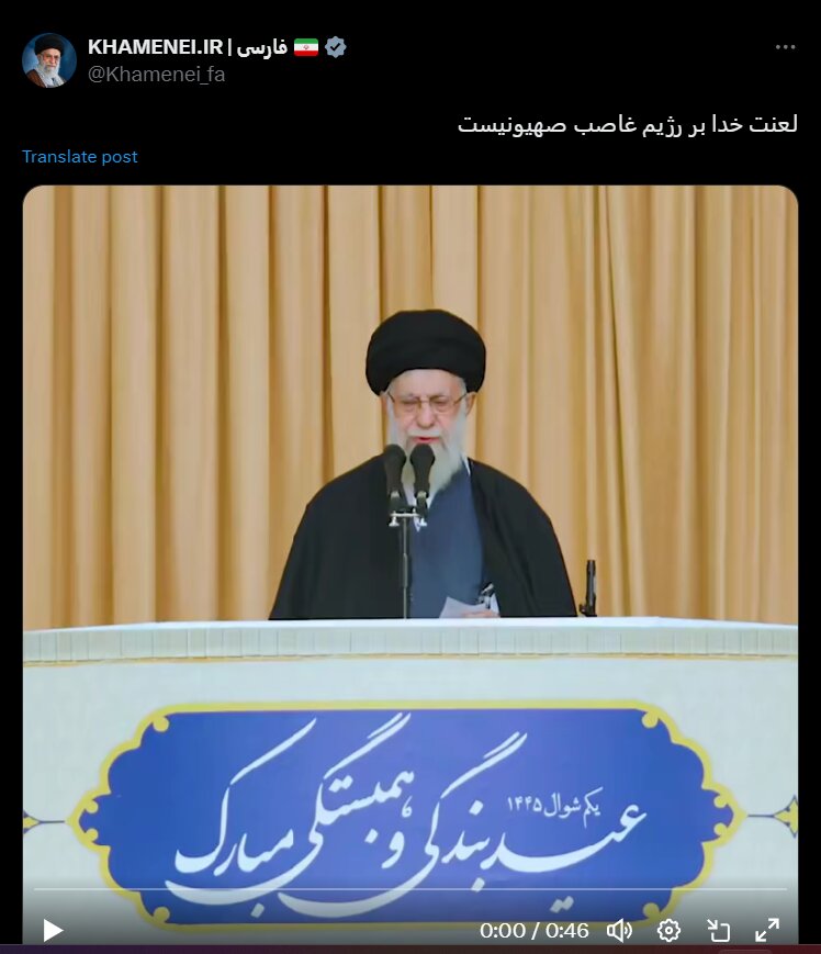 پست معنادار سایت رهبری در توئیتر همزمان با حملات حزب الله به اسرائیل