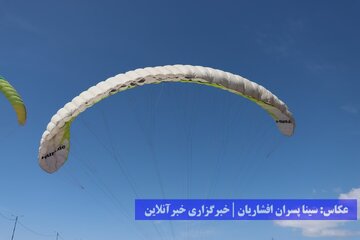 جشنواره فرهنگی، ورزشی و تفریحی دریاچه ارومیه