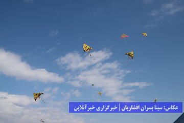 جشنواره فرهنگی، ورزشی و تفریحی دریاچه ارومیه