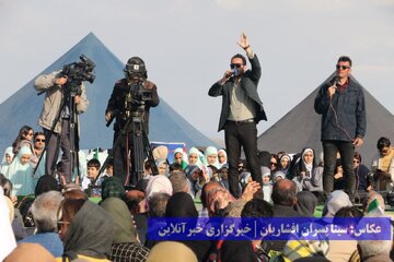 جشنواره فرهنگی، ورزشی و تفریحی دریاچه ارومیه