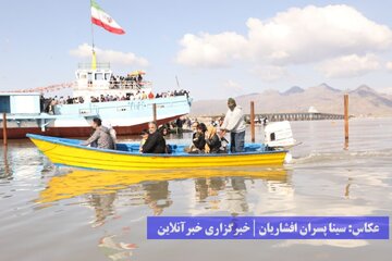 جشنواره فرهنگی، ورزشی و تفریحی دریاچه ارومیه