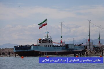 جشنواره فرهنگی، ورزشی و تفریحی دریاچه ارومیه