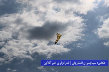 جشنواره فرهنگی، ورزشی و تفریحی دریاچه ارومیه