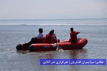 جشنواره فرهنگی، ورزشی و تفریحی دریاچه ارومیه