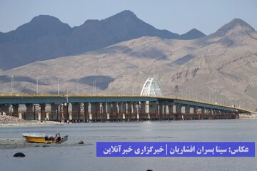 جشنواره فرهنگی، ورزشی و تفریحی دریاچه ارومیه
