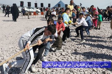 جشنواره فرهنگی، ورزشی و تفریحی دریاچه ارومیه