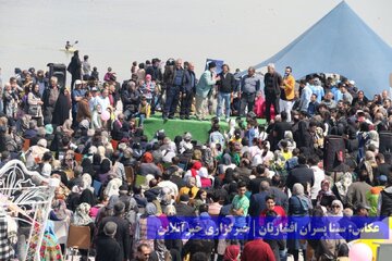 جشنواره فرهنگی، ورزشی و تفریحی دریاچه ارومیه