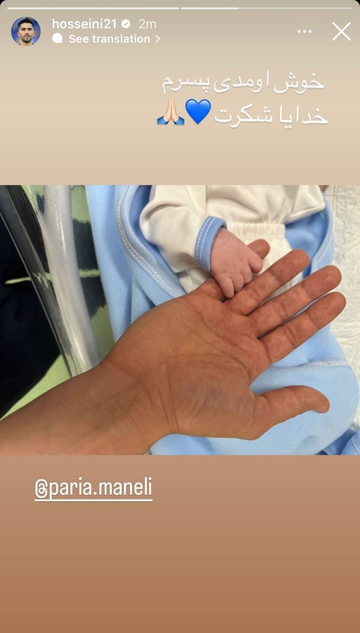 عکس| استوری احساسی ستاره استقلال برای تولد پسرش
