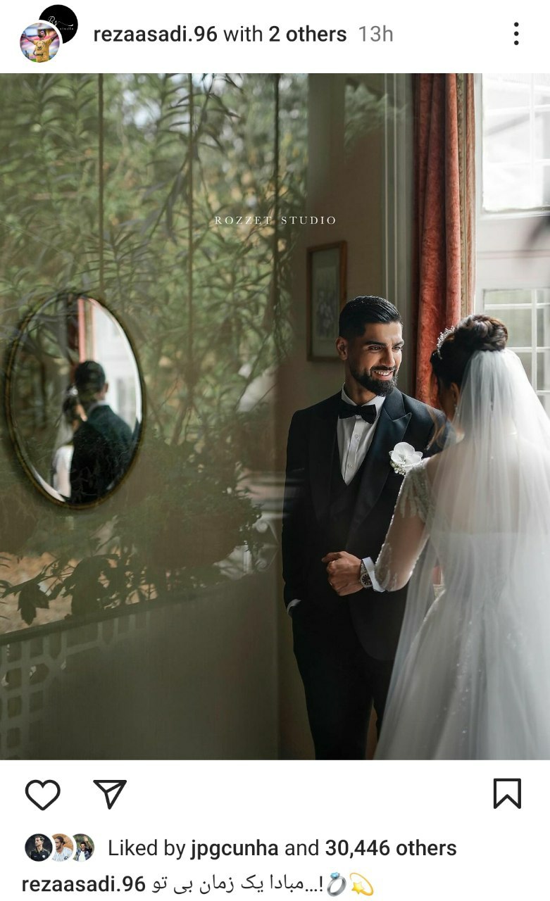 عکس| رضا اسدی ازدواج کرد؛ مبادا یک زمان بی تو!