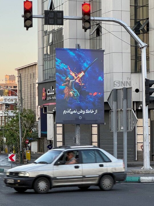 اکران طرحهایی از دفاع اسطورههای تاریخی ایرانی از خاک وطن با موشک در تهران!