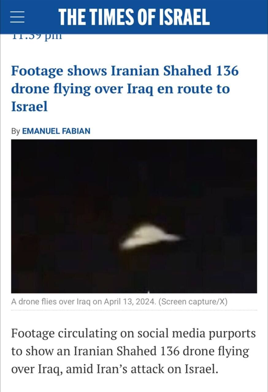 این پهپاد ایرانی در راه اسرائیل است +عکس