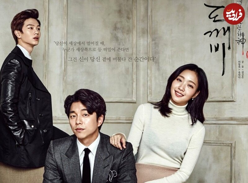 بهترین سریال‌های عاشقانه کره‌ای با حال و هوای «فانتزی» 2