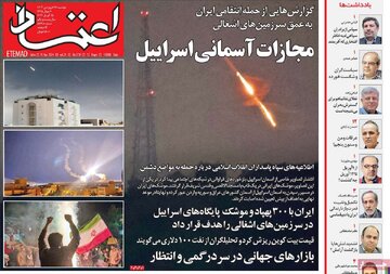 روزنامه های27فروردین