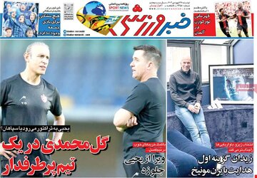 روزنامه های27فروردین