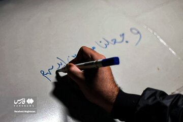دست‌نوشته‌های روی موشک‌های ایران پیش از شلیک به اسرائیل