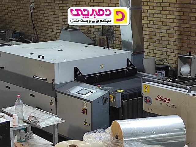 چاپخانه چاپ افست در تهران با قیمت فوق العاده