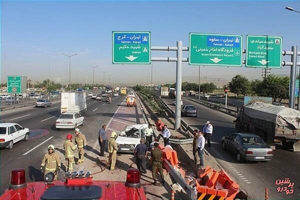 - بیشترین تصادفات منجر به فوت تهران در این بزرگراه رخ می دهد