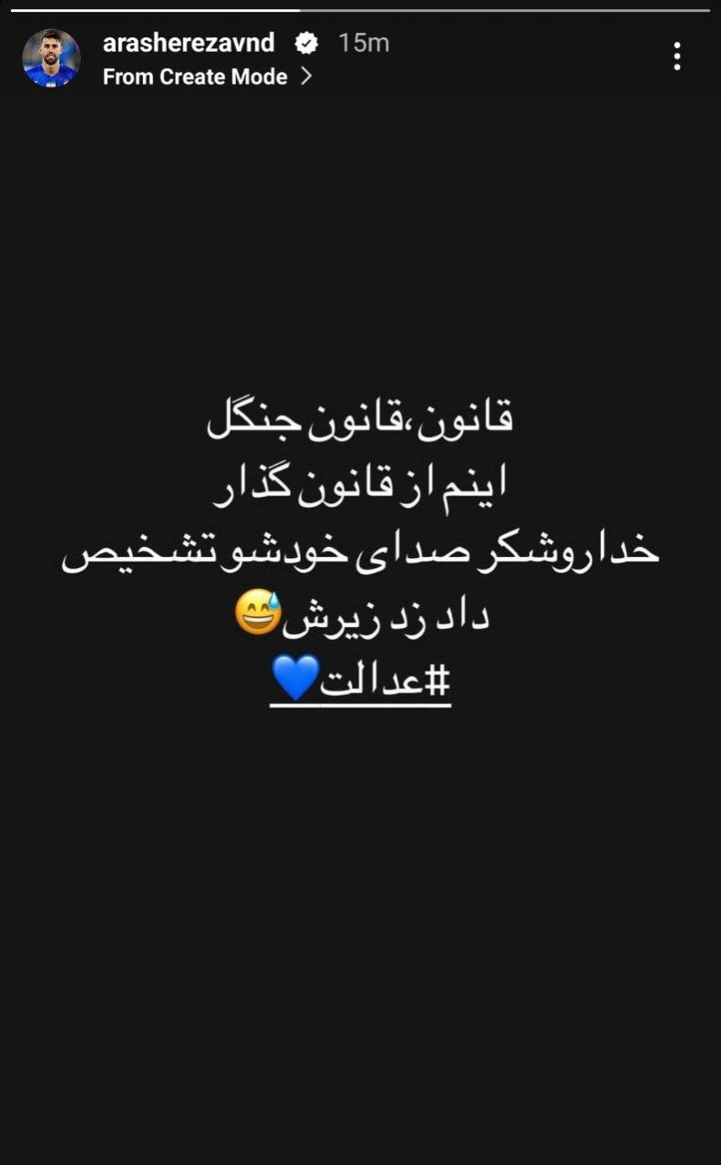 عکس| اعتراض شدید هافبک استقلال به سهیل مهدی