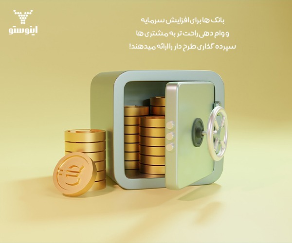 چطور در بازار بورس سرمایه گذاری کنیم؟