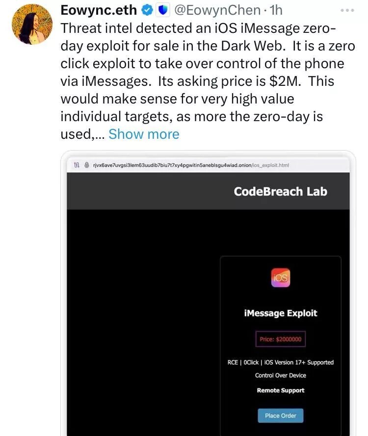 خطری جدی کاربران آیفون را تهدید میکند/ آیمسیج را غیرفعال کنید!