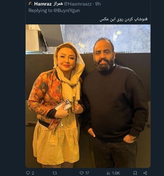 باقری