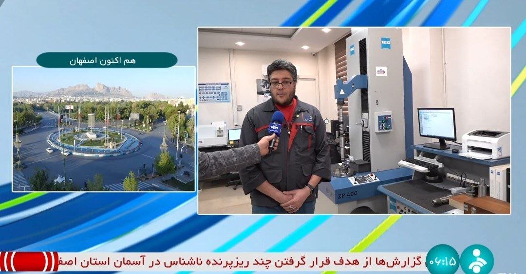 عکس | زیرنویس شبکه خبر درباره علت شنیده شدن صدای انفجار در اصفهان