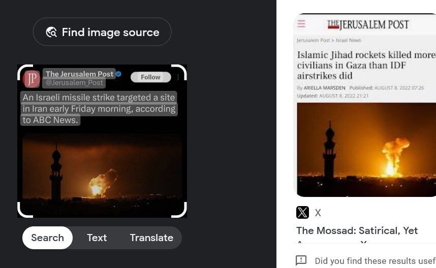 این تصویر رسانه اسرائیلی از اصفهان جعلی از آب درآمد +جزئیات