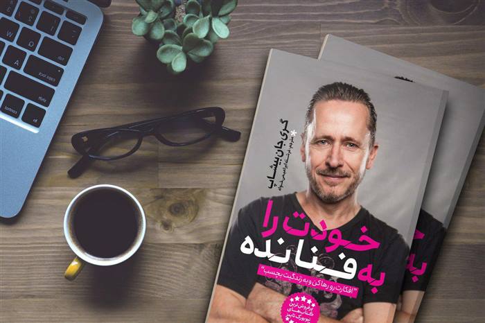 این سه کتاب را بخوانید و خودتان را بیشتر دوست داشته باشید