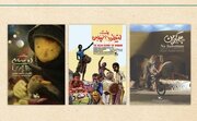 حضور ۳ فیلم کانون در جشنواره بین‌المللی کودکان لکنوی هند