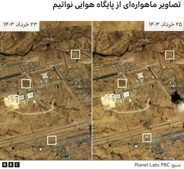 تصاویر بی‌بی‌سی فارسی که نشان می‌دهد پایگاه نواتیم اسرائیل در موشکباران ایران آسیب دیده است و عملیات سپاه یک عملیات موفق بوده است.