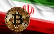 خطری بزرگ بیخ‌گوش استخراج‌کنندگان ایرانی بیت‌کوین!