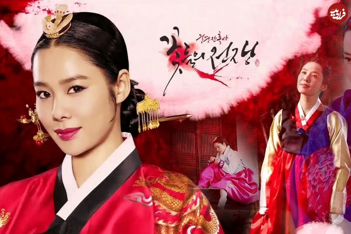 سریال کره‌ای «قصر بی‌رحم»؛ داستانی جذاب از جنس «دونگ‌یی» 3