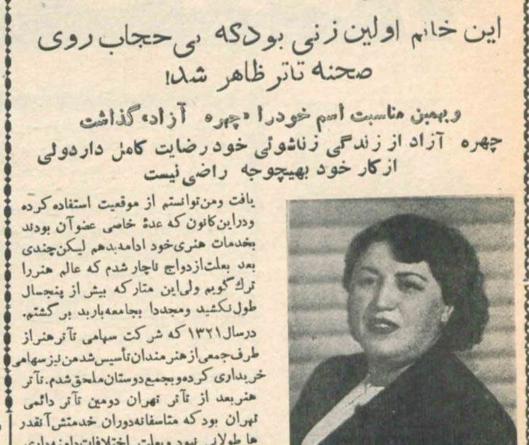 مادر سینمای ایران: دنبال خیاطی میرفتم وضعم بهتر بود 2