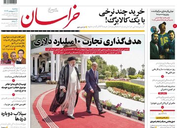 روزنامه 4 اردیبهشت