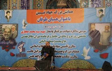 انقلاب اسلامی یک قاعده جدیدی در جهان ایجاد کرده است انقلاب اسلامی یک قاعده جدیدی در جهان ایجاد کرده است