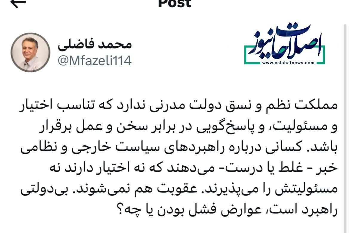 انتقاد تند از کریمی قدوسی بعد از ادعای جنجالی اش در حوزه نظامی / نه مسئولیت دارد نه عقوبت می شود!