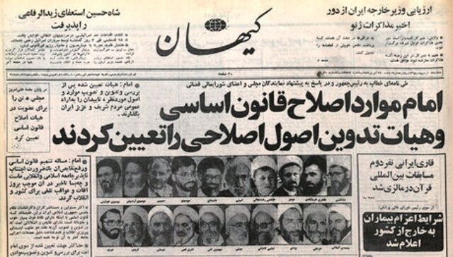 چه کسانی کاندیدای رهبری نظام بعد از امام بودند و چند رأی بدست آوردند؟ / وقتی متمم قاون اساسی با حکم 2 رهبر به تصویب رسید! 2