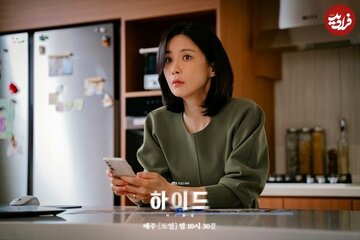 سریال کره‌ای Hide؛ جاذبه معماهای تمام‌نشدنی