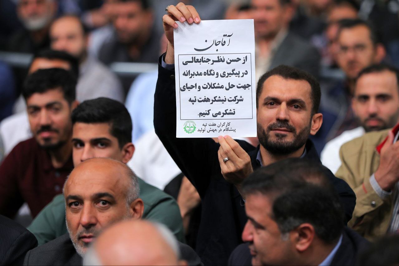 یک عکس نوشته متفاوت از دیدار کارگران با رهبری